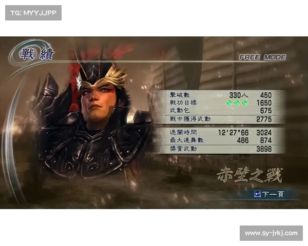 深入解析真三国无双5角色特点与战斗技巧全面攻略 深入解析真三国无双5角色特点与战斗技巧全面攻略