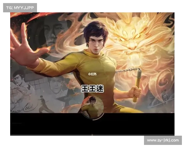 王者荣耀李小龙语音包设置技巧全面解析及使用攻略 王者荣耀李小龙语音包设置技巧全面解析及使用攻略