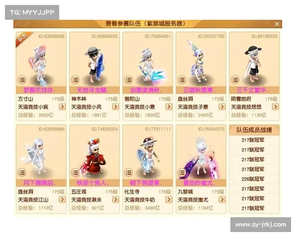 梦幻西游玩家必备的10个实用团队协作策略提升战力与合作效率 梦幻西游玩家必备的10个实用团队协作策略提升战力与合作效率
