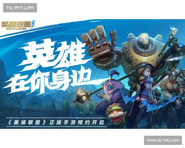致敬经典与展望未来《英雄联盟》周年皮肤的创新与传承之路 致敬经典与展望未来《英雄联盟》周年皮肤的创新与传承之路