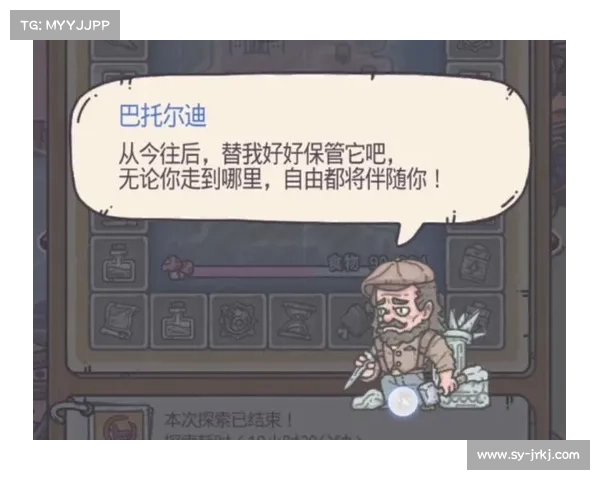 最强蜗牛米国篇全攻略:探索隐藏宝藏与最新玩法详解 最强蜗牛米国篇全攻略:探索隐藏宝藏与最新玩法详解