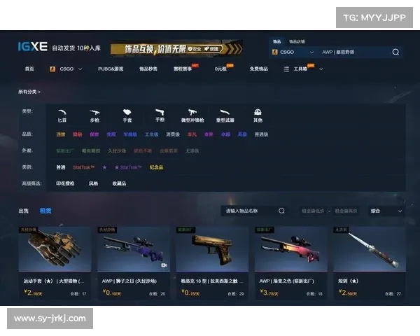 俄罗斯玩家可选择的CSGO皮肤交易平台与市场方式分析 俄罗斯玩家可选择的CSGO皮肤交易平台与市场方式分析